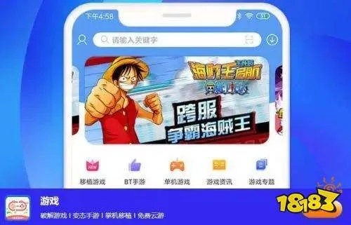 《独家福利！iOS手游盒子APP十大合集，免费畅玩攻略》