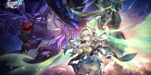 《崩坏星穹铁道》3.0版本角色推荐：抽这些角色最香！