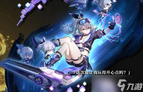 《崩坏星穹铁道》3.0版本角色推荐：抽这些角色最香！