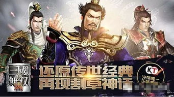 《真三国无双起源》飞圈技能全解析:独家招式大揭秘 《真三国无双起源》飞圈技能全解析:独家招式大揭秘