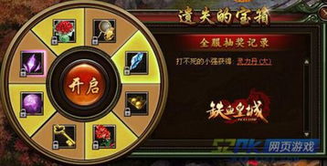 《燕云十六声》万胜镇宝箱速刷攻略，轻松收集宝藏！