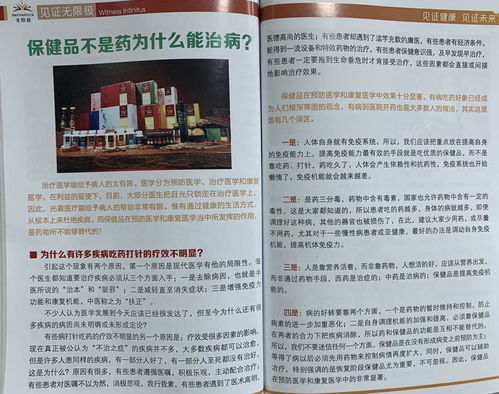《燕云十六声》清河弱水岸全收集秘籍曝光! 《燕云十六声》清河弱水岸全收集秘籍曝光!