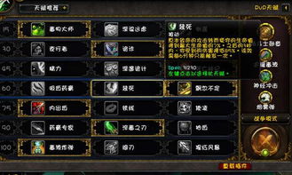 《燕云十六声》双剑神装攻略：技能循环玩法揭秘