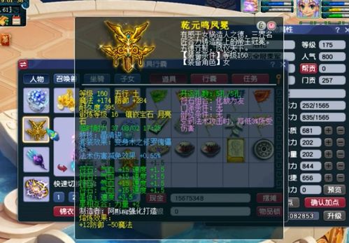 《燕云十六声》双剑神装攻略：技能循环玩法揭秘