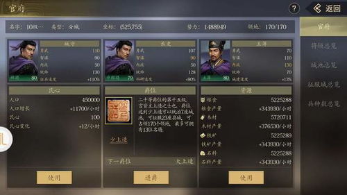 《真三国无双起源》记忆委托快速攻略，解锁隐藏剧情！