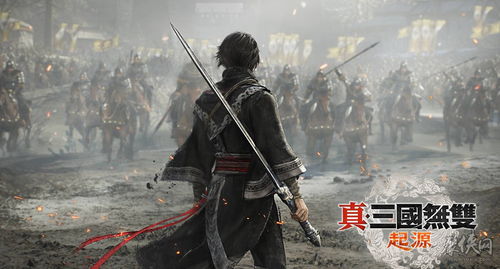 《真三国无双起源》中配日配自由切换攻略