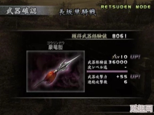 《真三国无双起源》剑招式攻略：解锁最强剑法技巧