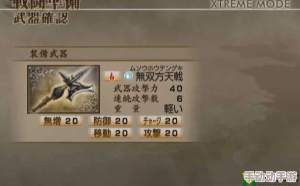 《真三国无双起源》战术图鉴全解析!获取攻略一览 《真三国无双起源》战术图鉴全解析!获取攻略一览