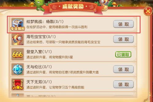 《燕云十六声》千夜浴血攻略:轻松逃课,高效通关技巧揭秘 《燕云十六声》千夜浴血攻略:轻松逃课,高效通关技巧揭秘
