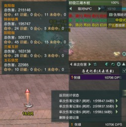 《燕云十六声》双剑流攻略：高效输出技巧揭秘