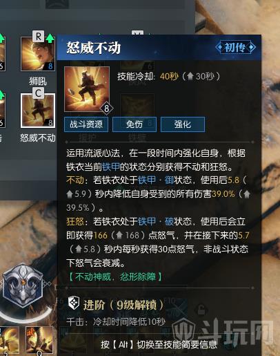 《燕云十六声》双剑流攻略：高效输出技巧揭秘
