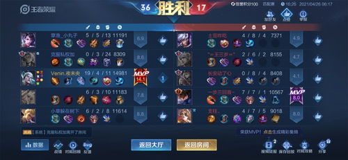 《燕云十六声》伞流陌刀输出攻略:高效配装玩法揭秘 《燕云十六声》伞流陌刀输出攻略:高效配装玩法揭秘