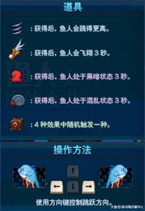 《燕云十六声》流星坠火奇术秘籍！轻松解锁奇术技巧