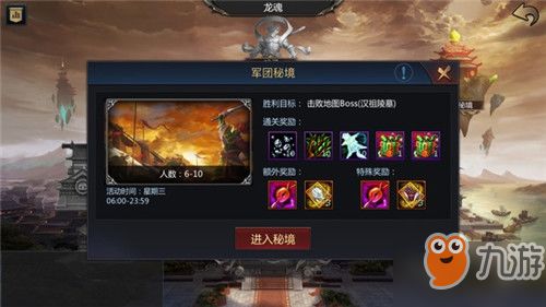 《燕云十六声》天上来蹊跷攻略：揭秘隐藏秘境！