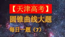 《燕云十六声》白马津攻略：揭秘蹊跷之谜，独家技巧分享