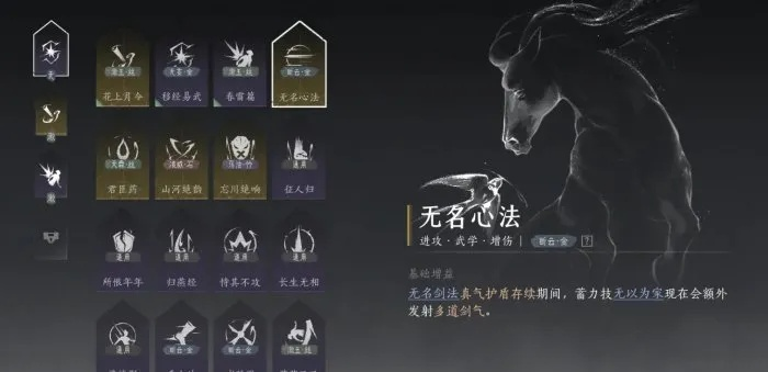《燕云十六声》无名枪上云段位必备连招攻略! 《燕云十六声》无名枪上云段位必备连招攻略!