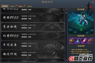 《燕云十六声》方响秘境探秘：全乐器获取攻略曝光