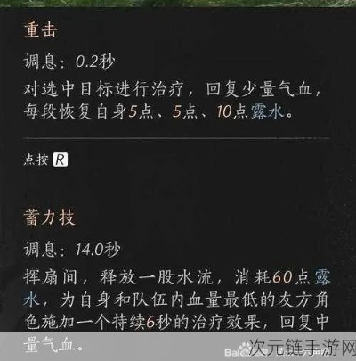 《燕云十六声》双刀PVE输出攻略：高效输出技巧揭秘