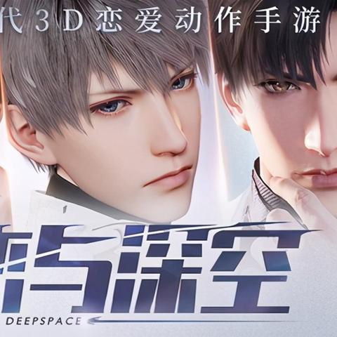 《恋与深空》3.0新春兑换码大揭秘！新年限定码速来领取