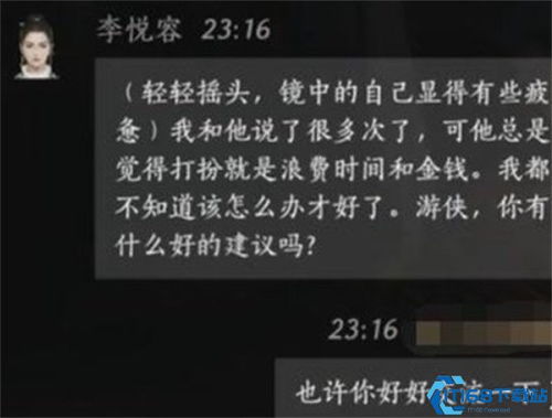 《燕云十六声》一叶平生攻略：解锁隐藏剧情，轻松通关秘籍！