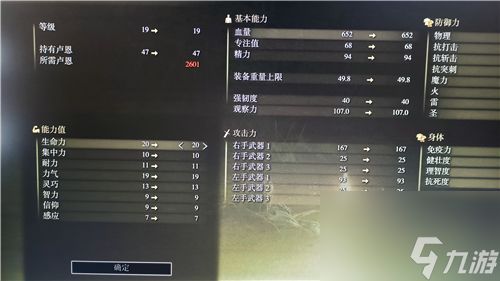 《艾尔登法环》孪生剑面板攻略：高效获取孪生剑秘籍