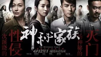 《燕云十六声》鱼柏川神秘事件攻略揭秘！