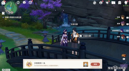 《原神稻妻剑柄宝箱全攻略！轻松完成触摸剑柄任务》