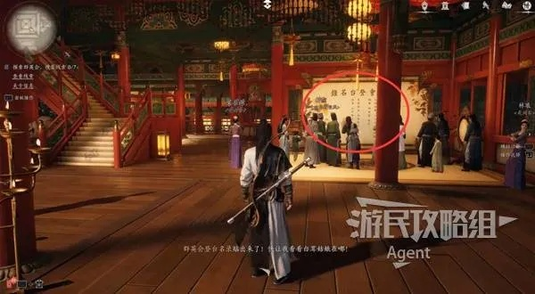 《燕云十六声》繁花谍影攻略：独家揭秘任务玩法！
