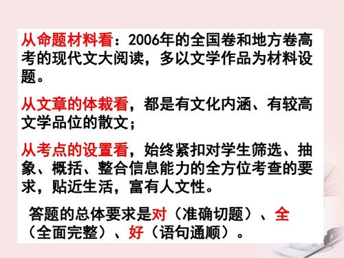 《燕云十六声伏禄寿攻略：高效结交技巧揭秘》