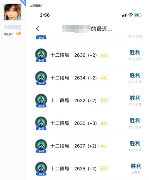 岛哥哥罕见分享：大儿子竟沉迷自研游戏！