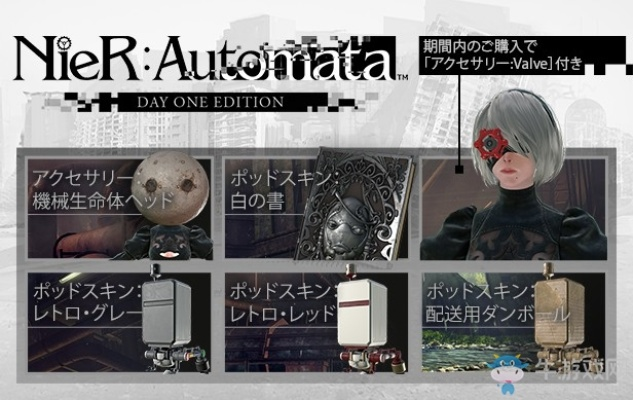 《尼尔》角色设定避争议攻略：团队揭秘创作规则