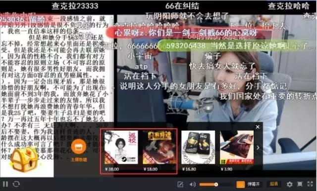 《心之眼》首发遇冷，主播推广费取消！揭秘幕后真相