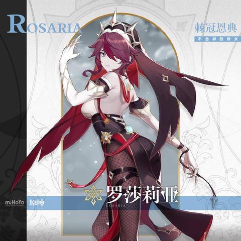 《原神》塔利雅养成必备：高效收集攻略大全