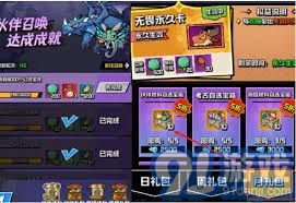 《坠落守望者伙伴召唤攻略：独家秘籍解锁》