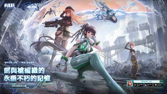 《胜利女神NIKKE国服预约福利大揭秘》