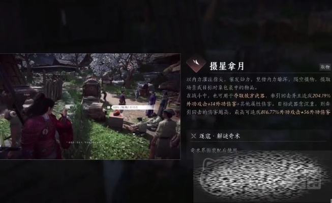 《燕云十六声》撒钱动作攻略：快速获取方法揭秘