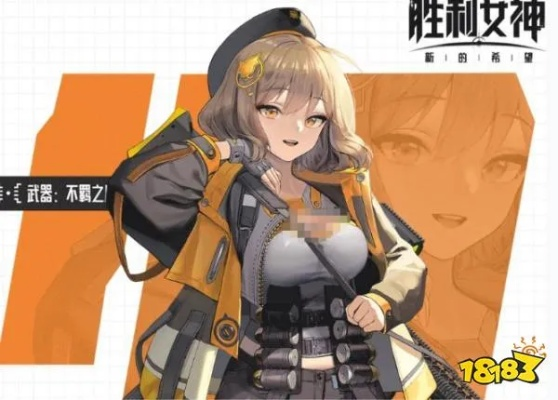 《胜利女神NIKKE国服预约攻略：轻松开启新篇章》