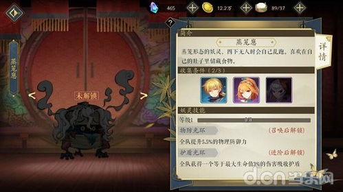 《鸣潮》凌冽决断之心Cost3声骸高效刷取攻略！