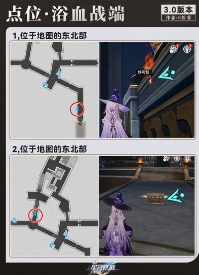 《崩坏星穹铁道》贼灵攻略：高效玩法揭秘！