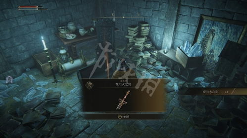 《艾尔登法环》夜与火之剑获取攻略：独家秘籍解锁！