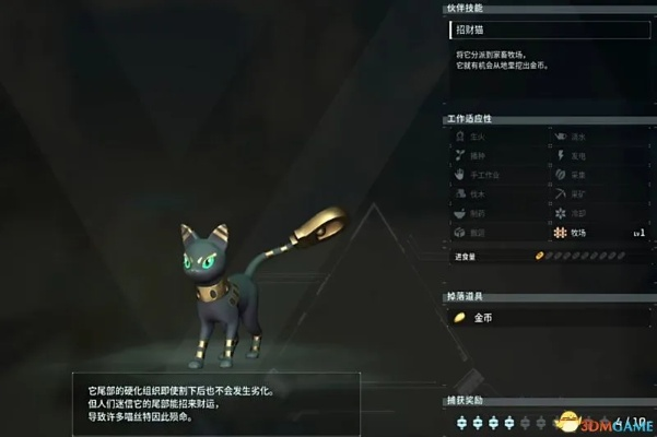 《幻兽帕鲁》独家攻略：轻松获取帕鲁金属十字镐秘籍