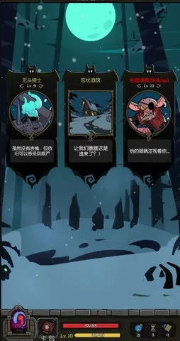 《月圆之夜》S8赛季深海契约暗潮涌动，交易陷阱等你揭！