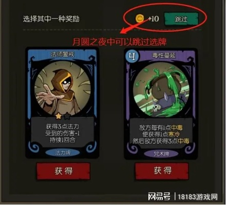 《月圆之夜》S8赛季深海契约暗潮涌动，交易陷阱等你揭！