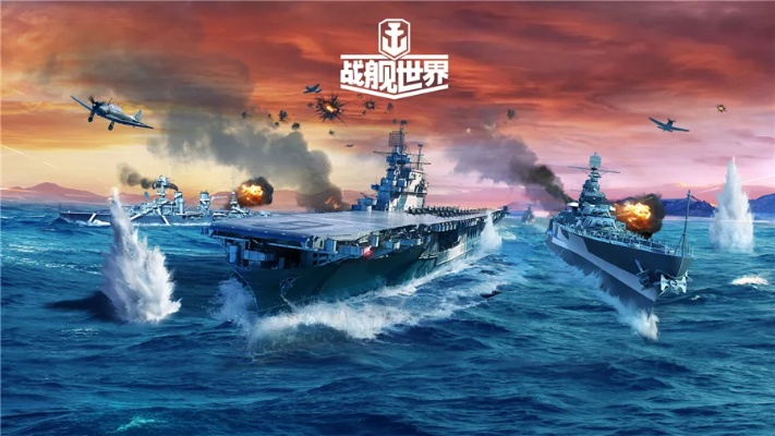 《战舰世界》宝藏版全新启航！海浪中探寻无价之宝