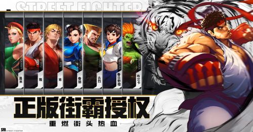 《街霸6》x aespa跨界联动，独家惊喜等你解锁！