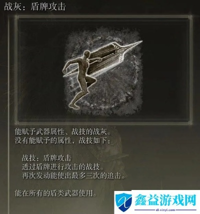 艾尔登法环战灰二连斩攻略：快速获取方法揭秘