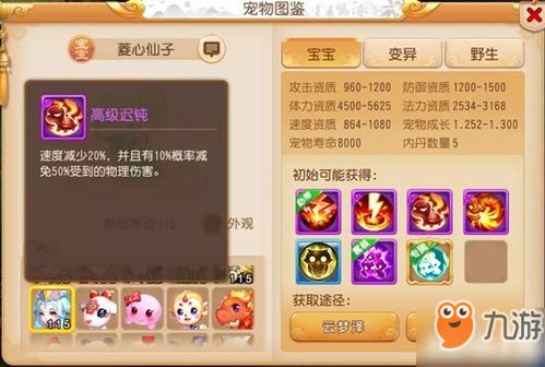 《燕云十六声》银牙覆攻略：白狼主专属获取方法揭秘