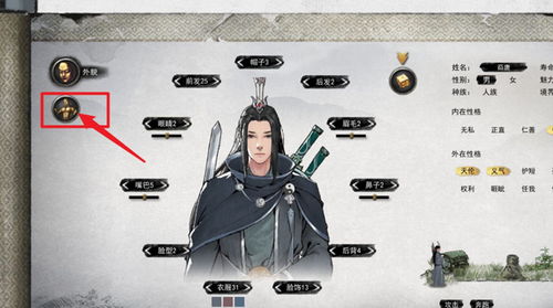 《鬼谷八荒》刀法资质快速提升攻略！