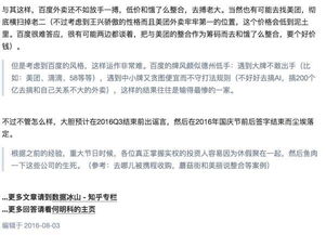 《燕云十六声》必买清单：盘点本周热门商品推荐