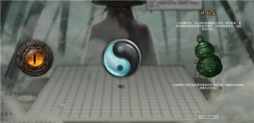 《鬼谷八荒》冥气池塘探秘：隐藏位置大揭秘！